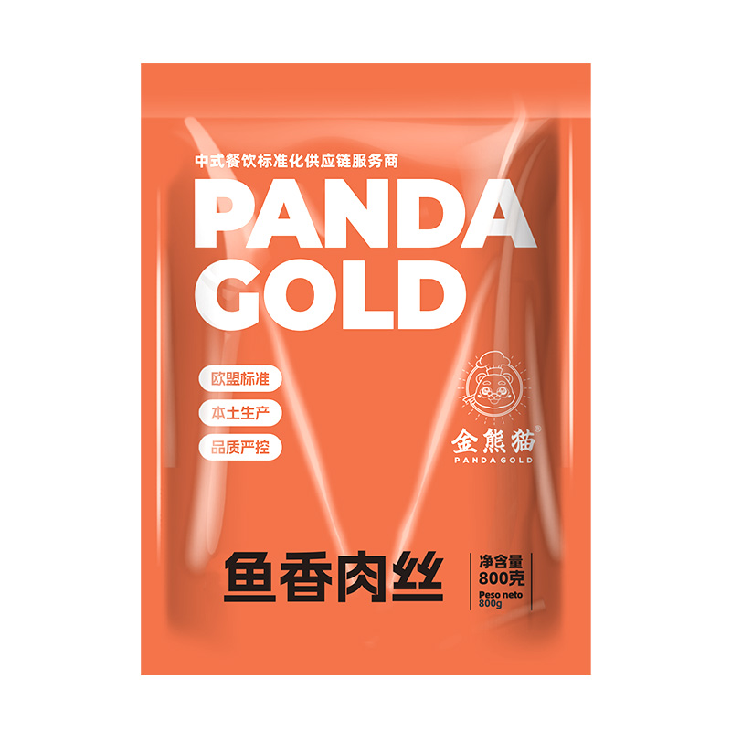 鱼香肉丝-01.jpg